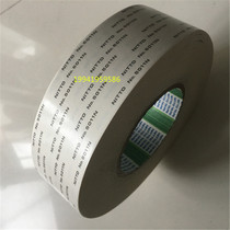Nitto 5011N tape Nitto 5011N non-woven double-sided tape Fire retardant double-sided tape 50 meters