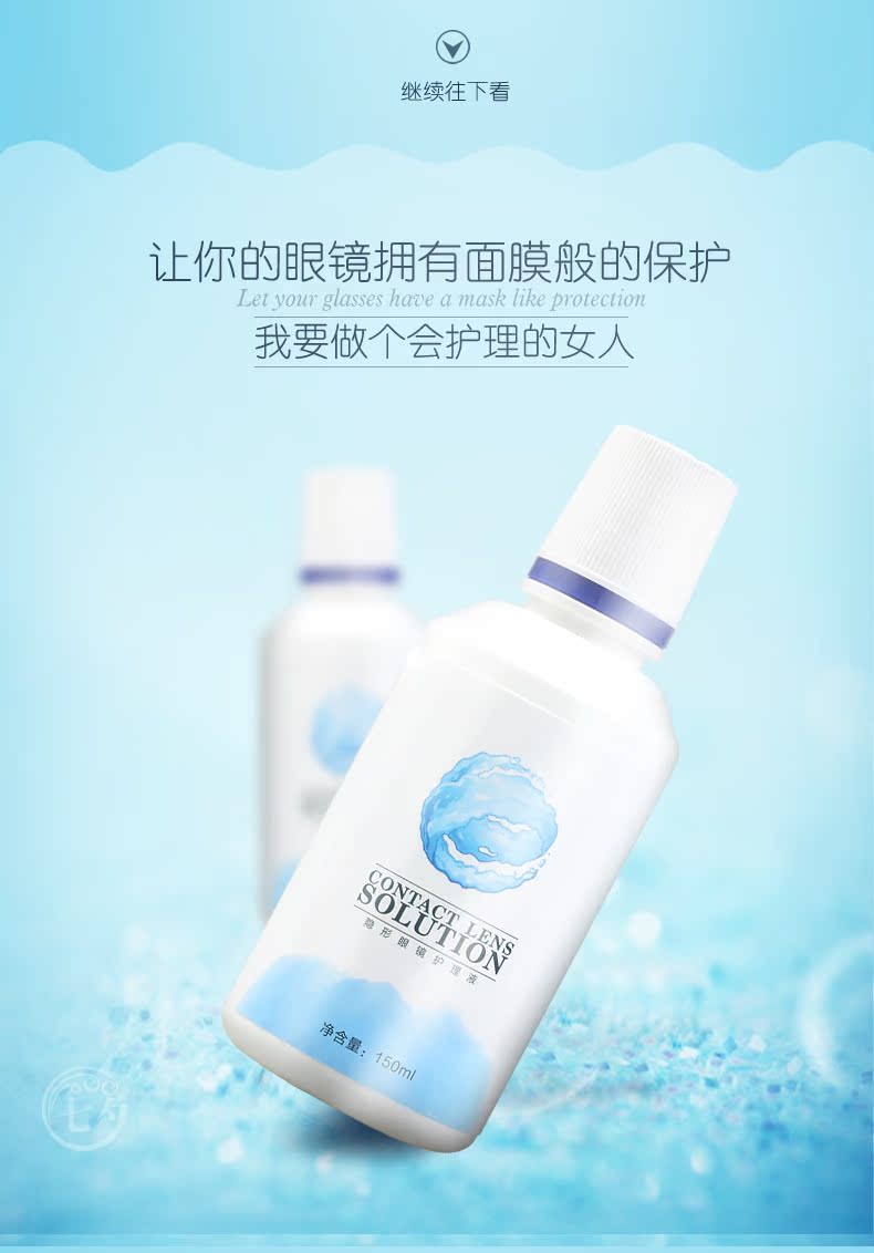 ENA chăm sóc giải pháp tàng hình kính cận thị làm đẹp xi-rô 150ml * 4 chai trang web chính thức cửa hàng hàng đầu xác thực - Kính râm kính đen