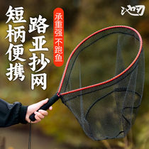 Pool edge Lua cheat sheet portable stream sea fishing special rubberized net bag boat fishing raft fishing large objects anti-hanging hand copy