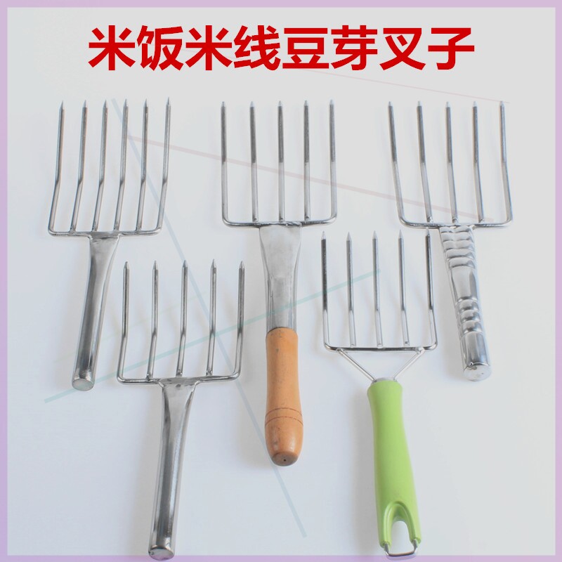 Personality Commercial kitchen Canteen Restaurant Rice tool Rice selling Home cooking canteen Practical rice fork