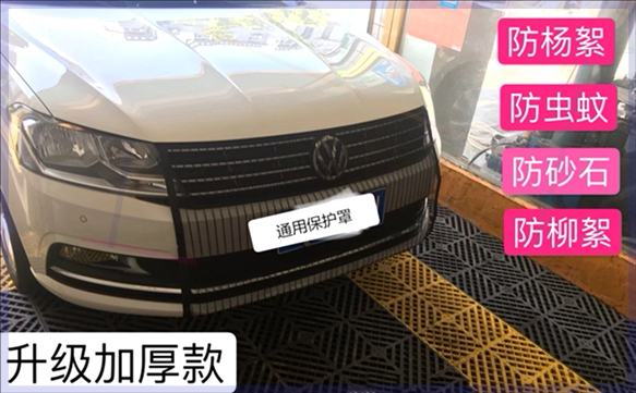 Car air conditioning air intake window front face middle net dustproof and insect proof net filter universal type mask to prevent catkins