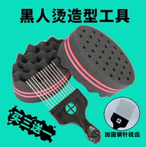 Mens black perm tools themselves at home hot cold water medicine home teaching haircut bar sponge gel