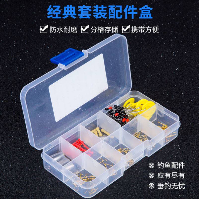 Fish hook set full set of fishing gear Daquan hook fishing gear supplies fishing box fishing hook bulk fishing line small accessories equipment