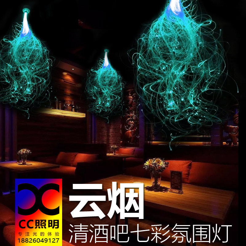 Qing Bar Bar Atmosphere Light New Product Cloud Smoke Colorful Net Red Music Dining Bar Barbecue Bar Hot Pot Restaurant KTV