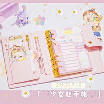 Damon tooth A6 Korean hand book pink girl heart schedule Universal Manual loose leaf book notebook hand account book