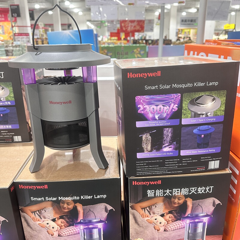 Now Available at m Store: Honeywell Mosquito Killer Lamp for Home Use in Bedrooms, Suitable for Pregnant Women and Infants, Solar-Powered Outdoor Garden Mosquito Repellent Lamp