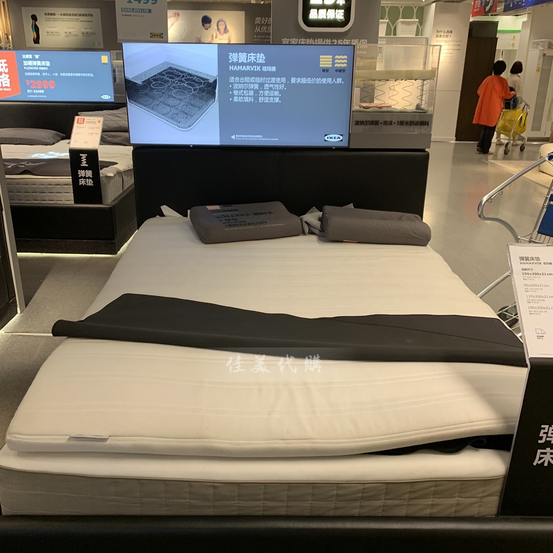 IKEA chính hãng mua nệm lò xo Hamawi mềm loại cứng màu be sâu 25 năm bảo hành Nệm IKEA Bắc Âu - Nệm nệm cao su thiên nhiên kim cương