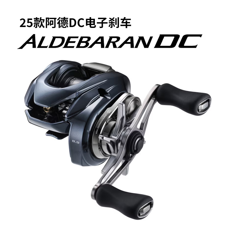 Shimano 25 Models Ade Dc Lightweight Micro-Casting Fishing Reel with Electronic Brake, Universal Lure Fishing Reel