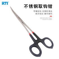 RTI hook remover fishing hook remover special multi-functional hook remover fish remover unhook unhook unhook tweezers