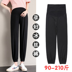 Plus size plus size ice silk pants for pregnant women, summer thin nine-point belly-supporting long pants for outer wear, loose and fashionable 200 pounds