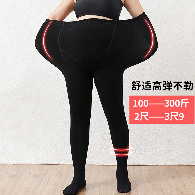 Plus Fat Overweight Pregnant Women Beat Bottom Pants Socks Fat MM Toabdominal Conjoined Long Socks Autumn Winter Plus Suede Thickened Outside Wearing 200 kilos-Taobao