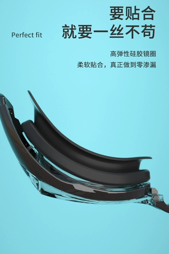 Водонепроницаемые прозрачные очки для плавания, новая коллекция