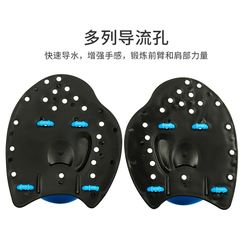 Детский профессиональный плавательный аксессуар для взрослых для тренировок для плавания