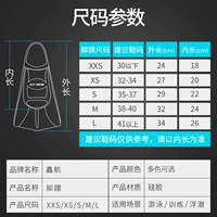 Размер для справки (не снимайте этот предмет)