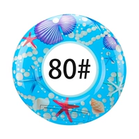 Ocean Circle 80#(весом менее 110 кот)