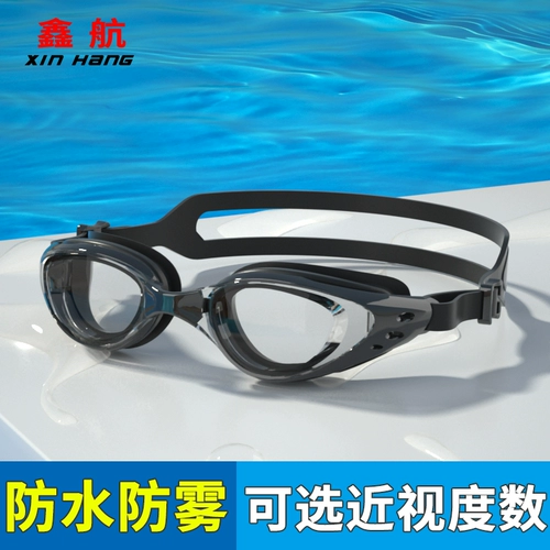 Водонепроницаемые прозрачные очки для плавания, новая коллекция