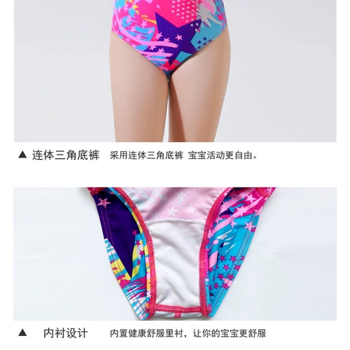 Детский купальник для плавания для тренировок, подходит для подростков