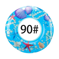 Ocean Circle 90#(весит менее 150 кот)