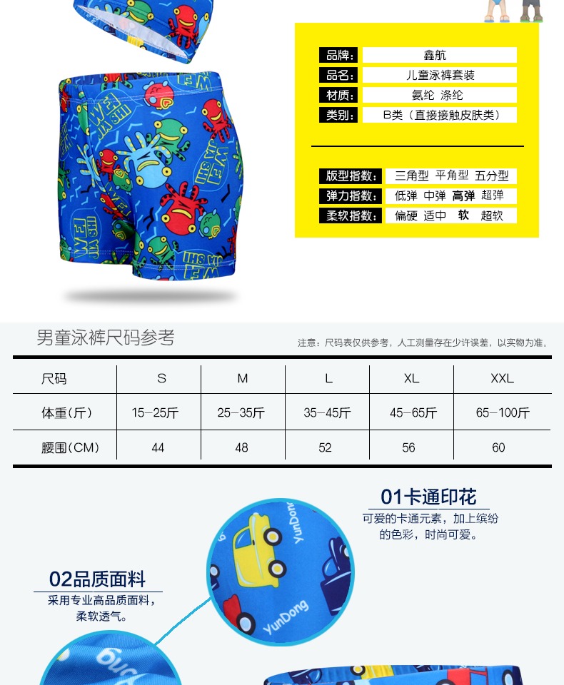 Xin Hang trẻ em bơi chính hãng kính bơi cho bé trai và bé gái kính bơi chống sương mù HD chống nước lớn cho trẻ em mũ bơi - Goggles kính bơi arena
