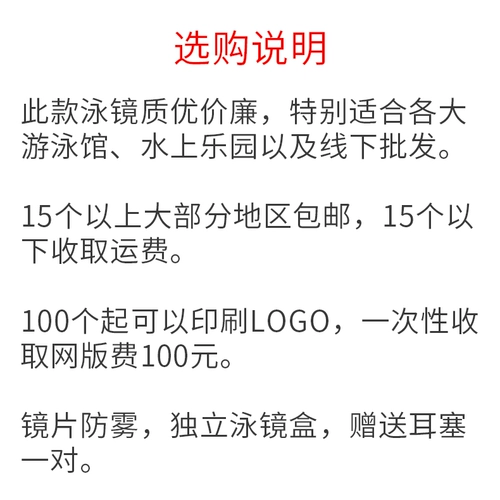 Водонепроницаемый универсальный аквапарк без запотевания стекол для взрослых подходит для мужчин и женщин для плавания