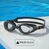 Загадочный черный