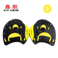 Желтый код S [дети]