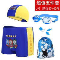 Синий 5-частный набор L код 35-45 кот