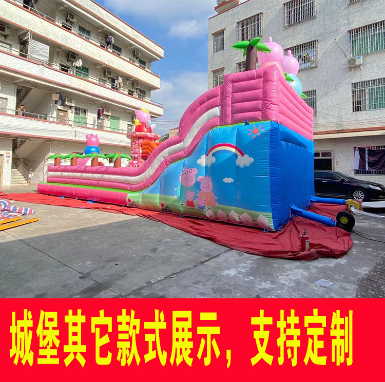 Батут 72平方米小猪佩奇12x6充气城堡蹦蹦床厂家直销支持定制摆摊利器 OTHER