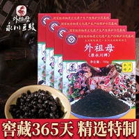 外祖母 Yongchuan Tempeh 150gx4 коробка с оригинальным соусом аромат Tempeh, Chongqing Specialties заварил сичуанскую кухню приправы