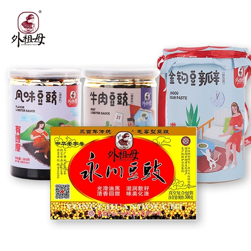 外祖母 Чунцинг Специальность Yongchuan Tempeh говяжья говяжья вкуса Tempeh, Tempeh Mix Loodse, Bean Loodse, Beancapa, Beancapus, Beancap, Beancap, Beancap, Free Fried Bandes