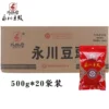 Товары от 外祖母旗舰店
