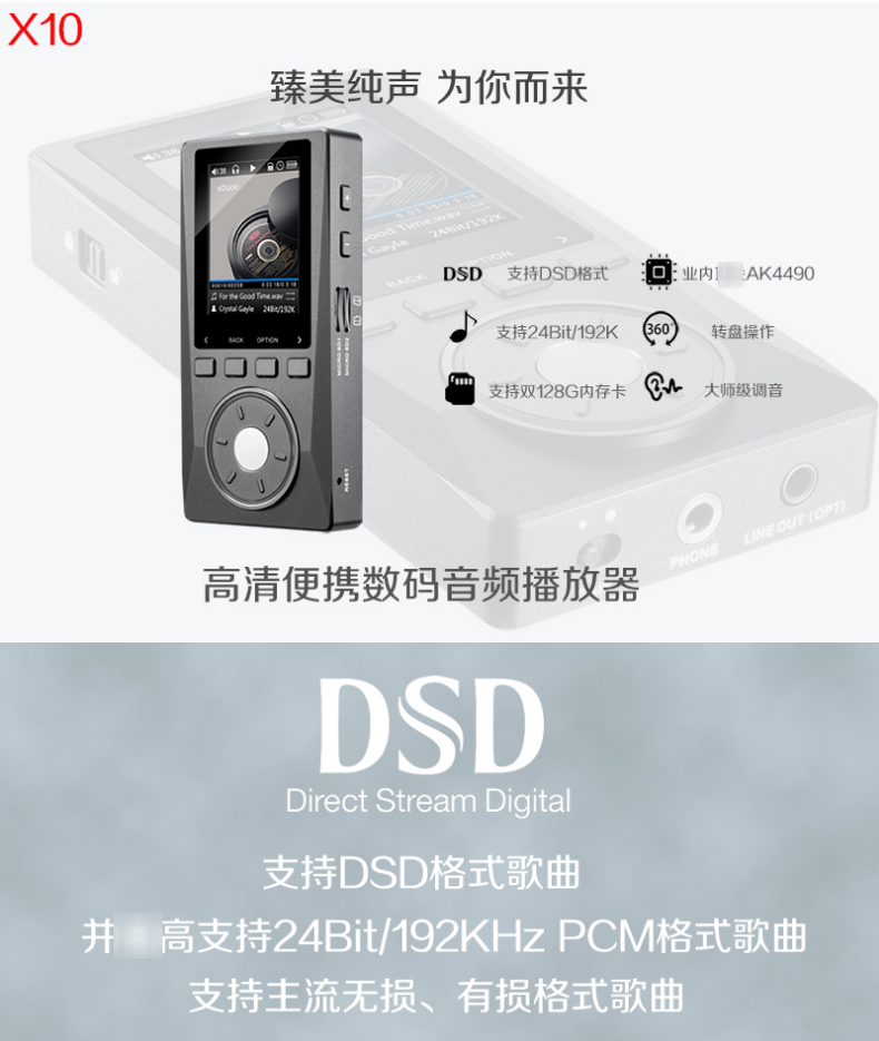 a ultima máy nghe nhạc	 Máy nghe nhạc mp3 lossless XDUOO / 乂 độ X10 Người đam mê cầm tay Walkman Thẻ nhỏ cấp độ nhỏ dễ thương của mẹ bên ngoài học sinh học nghe nhạc tiếng Anh máy nghe nhạc ipod