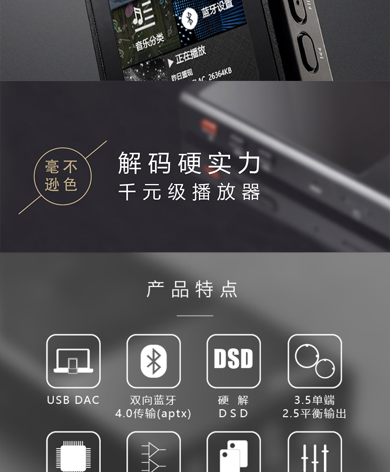 máy nghe nhạc kiêm tai nghe bluetooth Xduoo / 乂 度 X20 Bluetooth mp3 Trình phát nhạc DSD lossless Người say mê cầm tay Thẻ thông minh mẹ dễ thương HiFi mini bên ngoài học sinh nghe tiếng Anh máy nghe nhạc bluetooth chính hãng