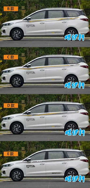 Baojun 360 sửa đổi trang trí ngoại thất đặc biệt - Truy cập ô tô bên ngoài