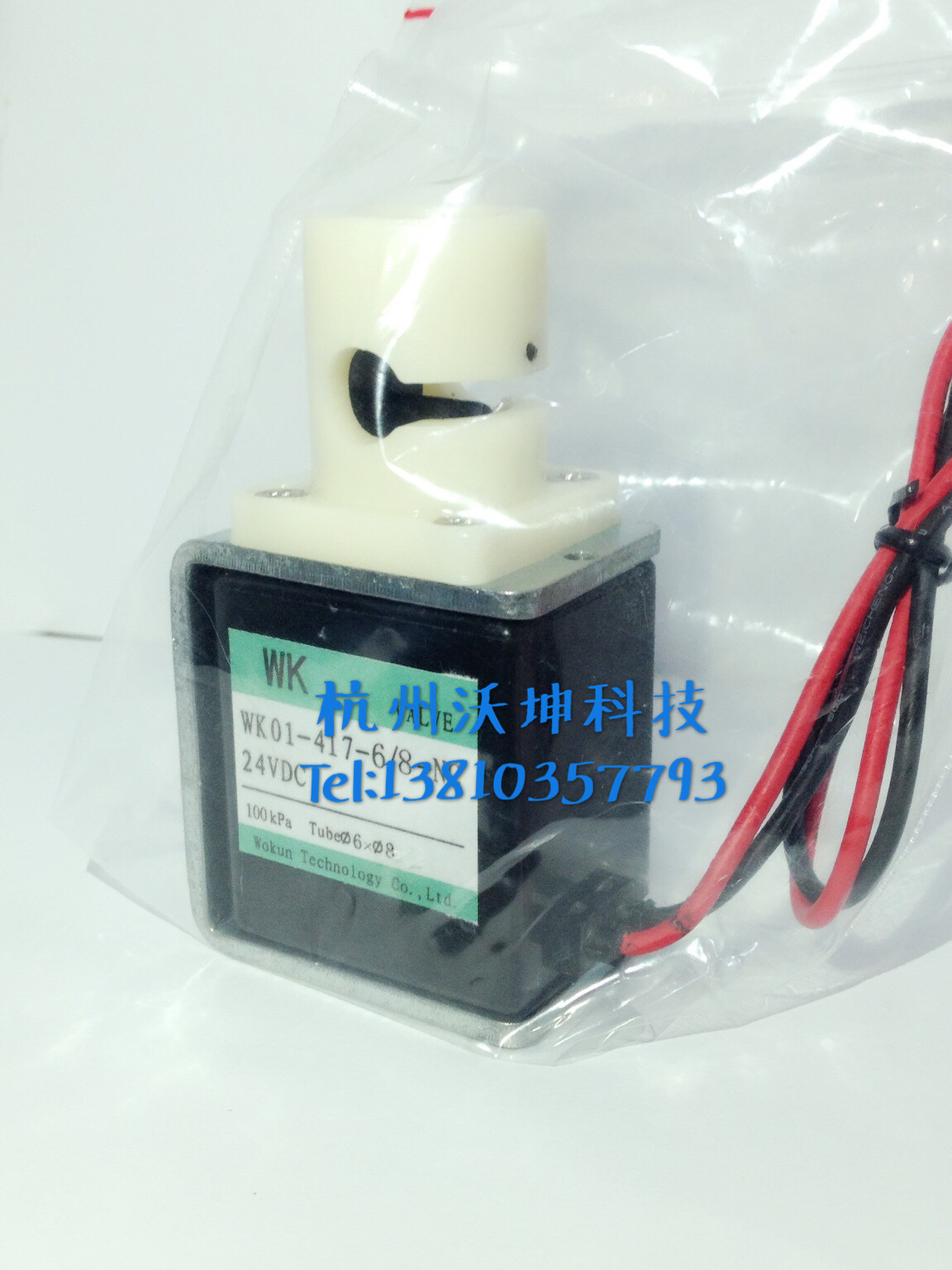 01 pliers-type clamping pipe valve extrusion breaking pressure micro solenoid valve diaphragm pinch off valve stop valve-Taobao