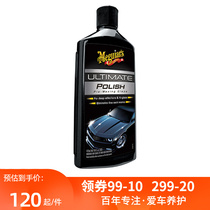 Meguiar's Supreme Polishing Agent Car Paint Polishing Wax Scratch Repair and Tracing Mirror Decontamination and Polishing Universal G19216