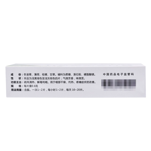 王屋山 Составной Dong Lingcao содержит 0,6 г*60 штук QW