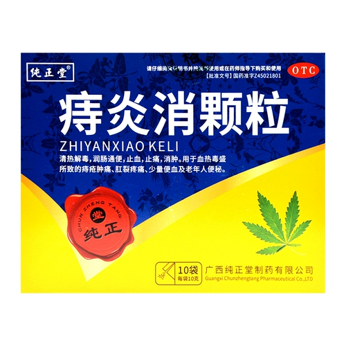 纯正堂 Геморрой 10G*10 мешков/коробка