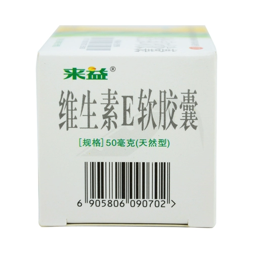 鏉ョ泭 缁寸 敓绱  兌鍥 婏 紙澶 ╃ 劧鍨 嬶級 50 мг*60 绮?