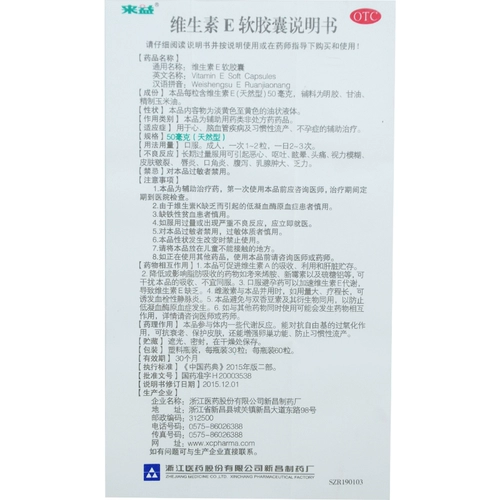 鏉ョ泭 缁寸 敓绱  兌鍥 婏 紙澶 ╃ 劧鍨 嬶級 50 мг*60 绮?