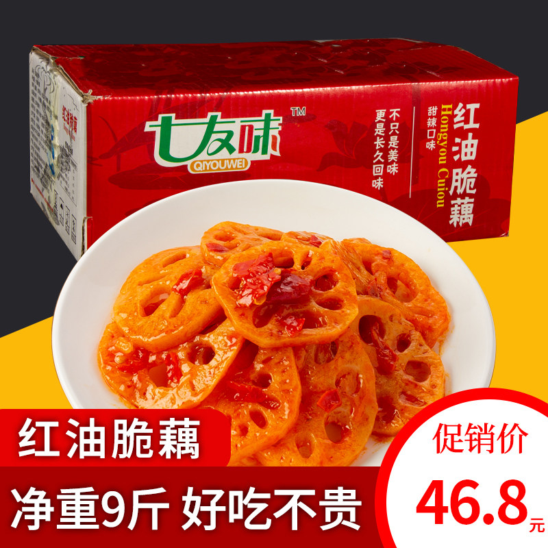 Seven-friendly flavor red oil crisp lotus root piece 9 catty spicy and spicy bulk pickled appetizers Appetizer Sauce Farmhouse Homemade Meals