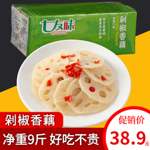 Qiyou flavor chopped pepper fragrant lotus root in bulk 9kg spicy lotus root slices crisp lotus root pickles under the food cold dishes commercial ready to eat