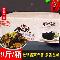  Jingxiang Hejia 9 kg oil-topped fungus pickles Spicy radish dried red oil Bulk appetizing pickles