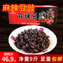 Shujiangyuan fried pepper spicy lobster sauce 9kg catering commercial steamed grilled fish Chongqing farm specialty food pickles