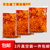 3kg vacuum peanut butter cubes crisp radish cubes peanut appetizer pickled pickles commercial