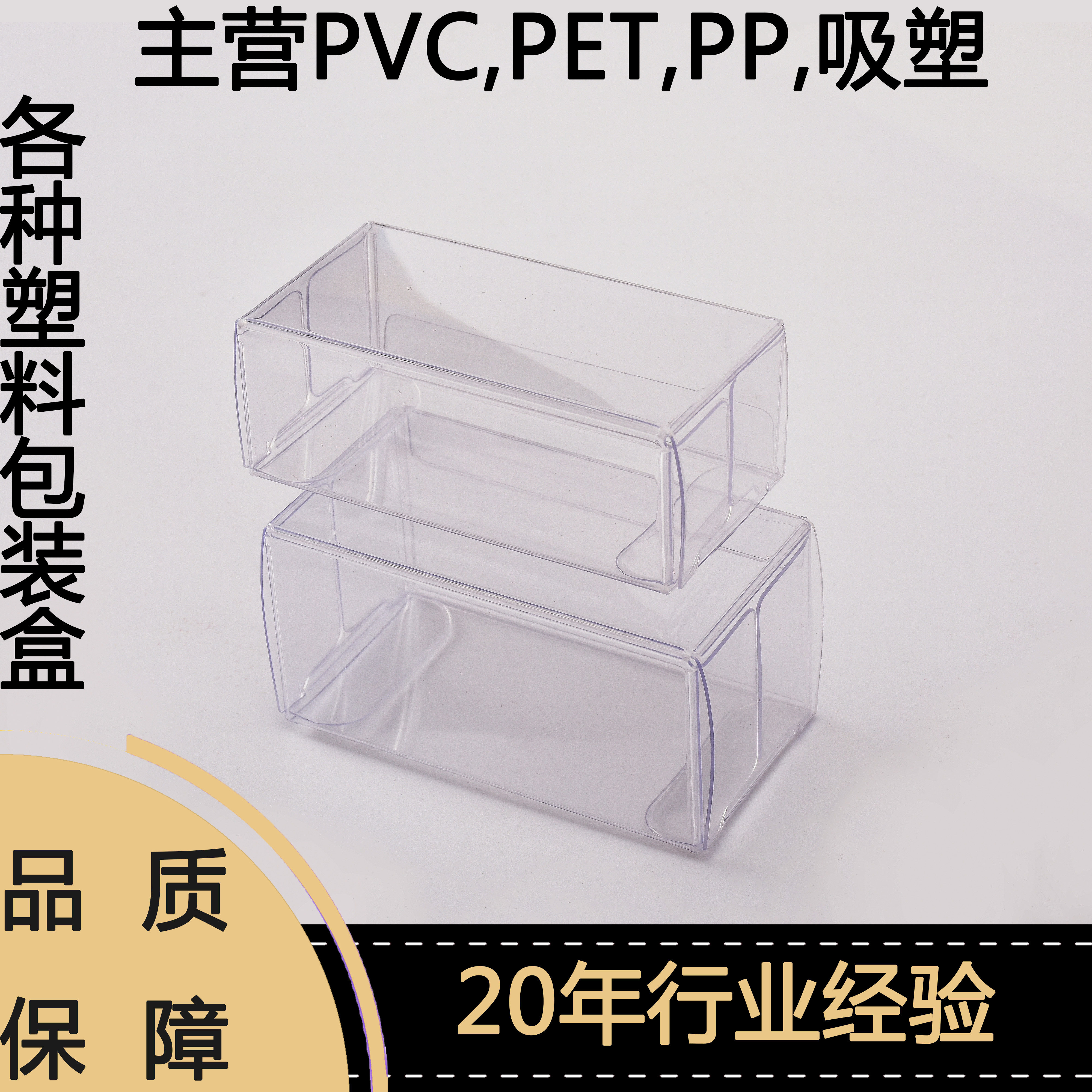 PVC透明盒折叠胶盒大揭秘:多功能收纳盒究竟有多实用🧐-PVC-淘宝好物网