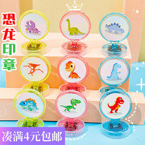 Childrens Dinosaur Seal Cartoon Kindergarten Teacher Rewards Children Animal Medals Small Gifts Stamped Prizes