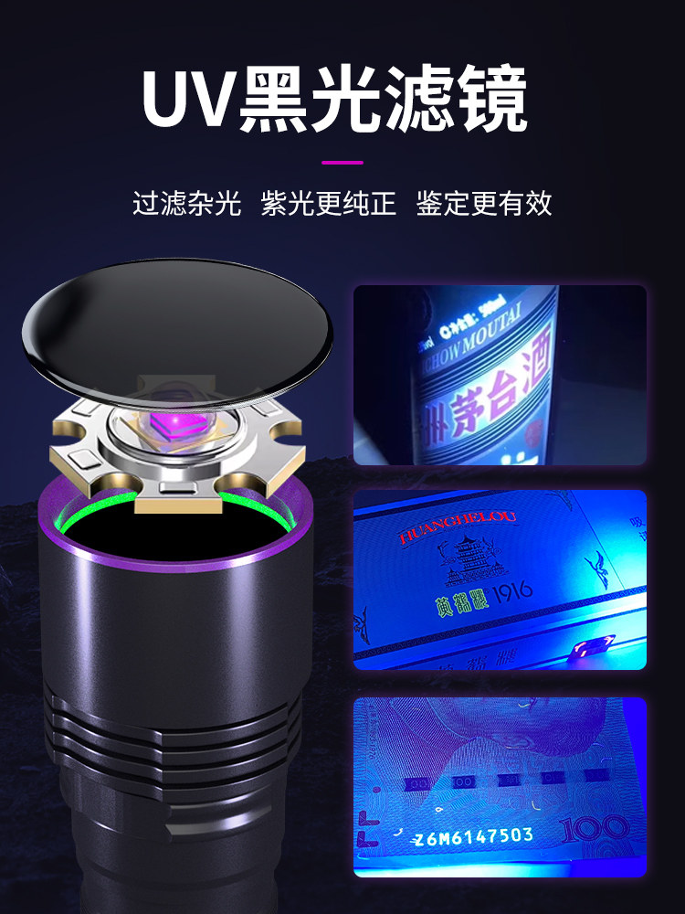 Jetbeam Wood's 365Nm Ultraviolet Light for Identification, Special for Banknote Detection, Jade and Gemstone Ultraviolet Flashlight