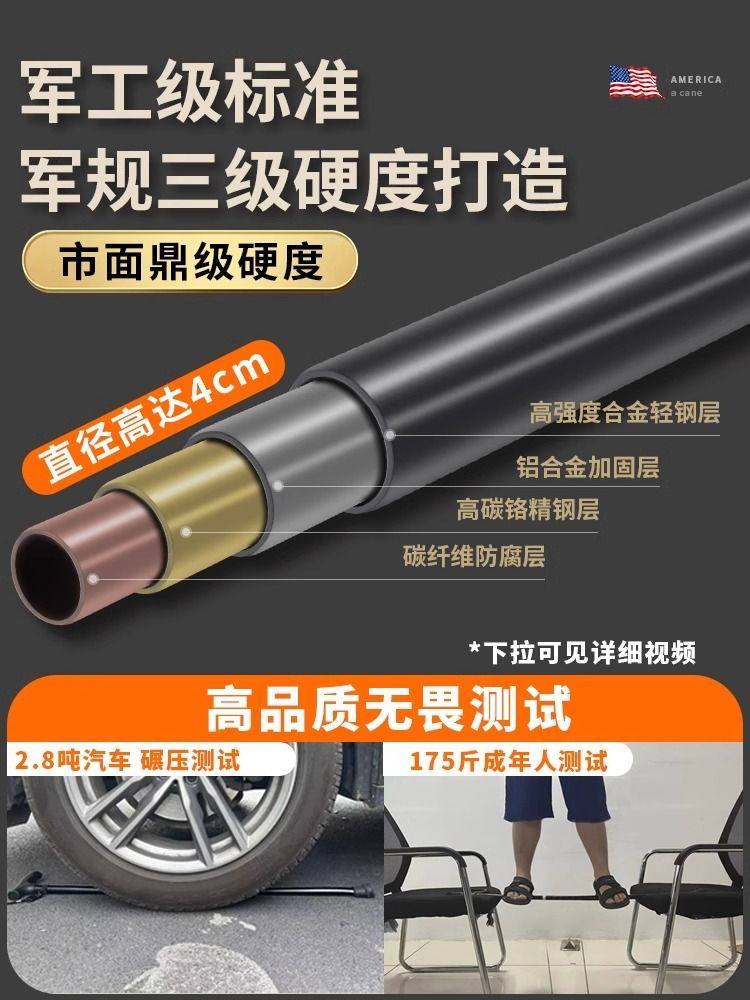 Elderly People's Crutches, Non-Slip Crutches, Four-Legged Walking Sticks for the Elderly, Aluminum Alloy, Lightweight, Multi-Functional, with Lights, Retractable and Adjustable