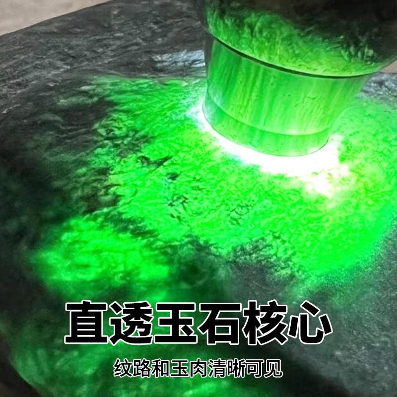 Jade Identification Flashlight, Strong Light 365 Purple Light, Specialized for Viewing Jewelry and Jade, Professional Identification of Antique Items and Beeswax